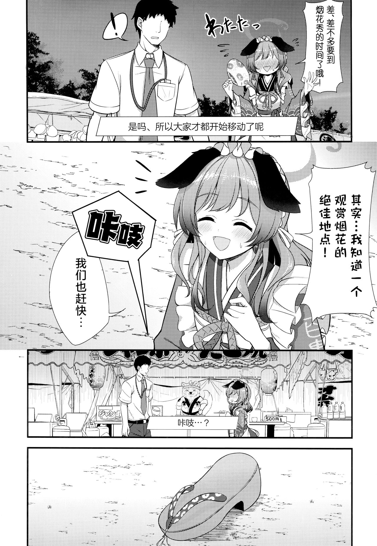 試讀預覽 6