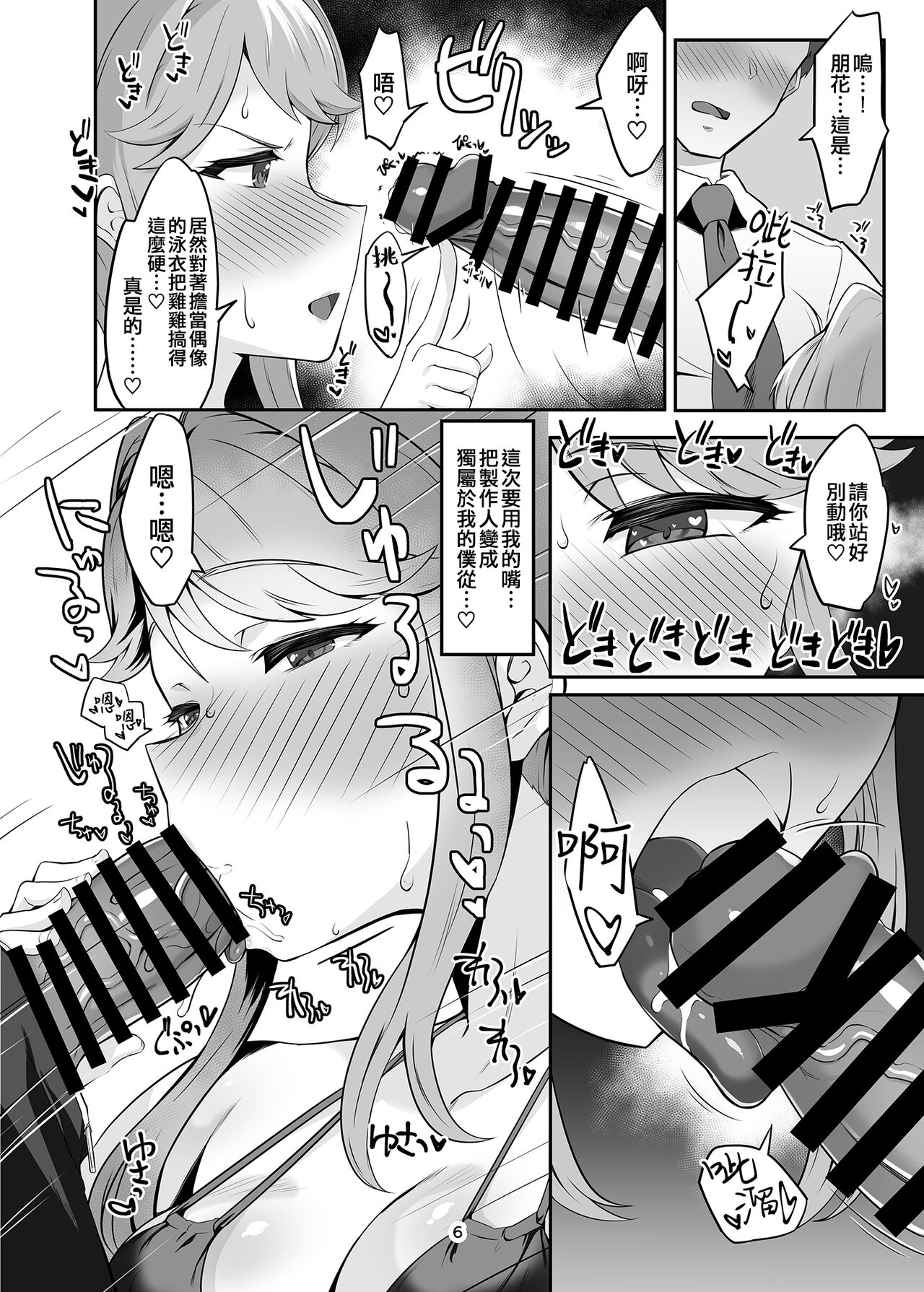 試讀預覽 6
