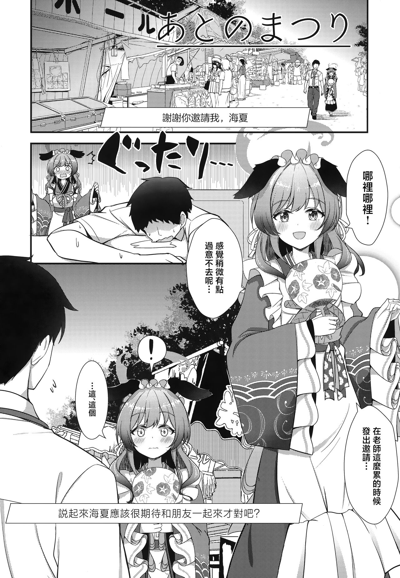 試讀預覽 5