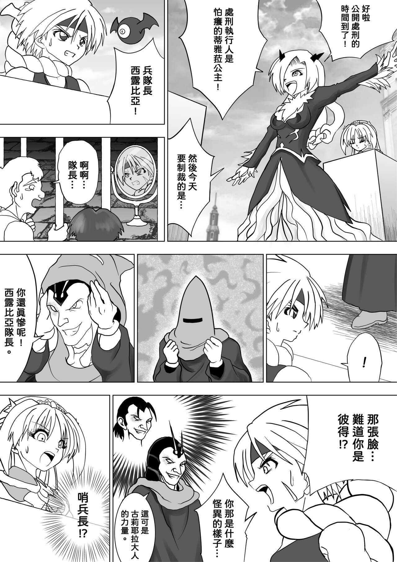 Preview 3