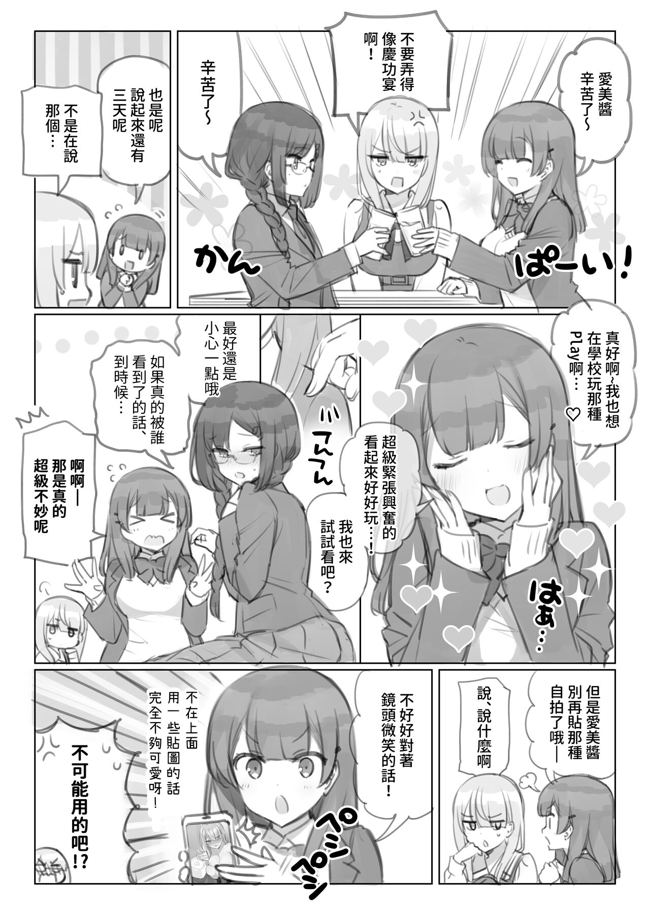 試讀預覽 4