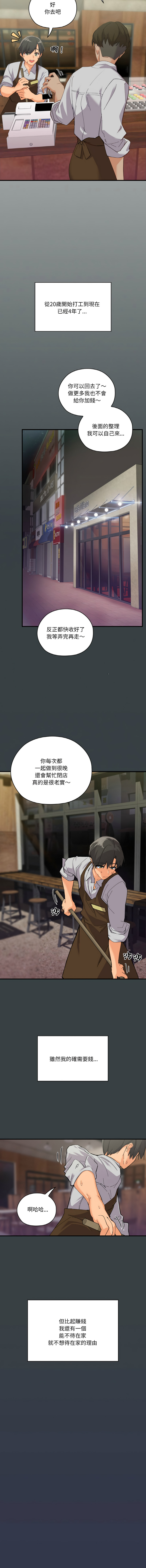 试读预览 4