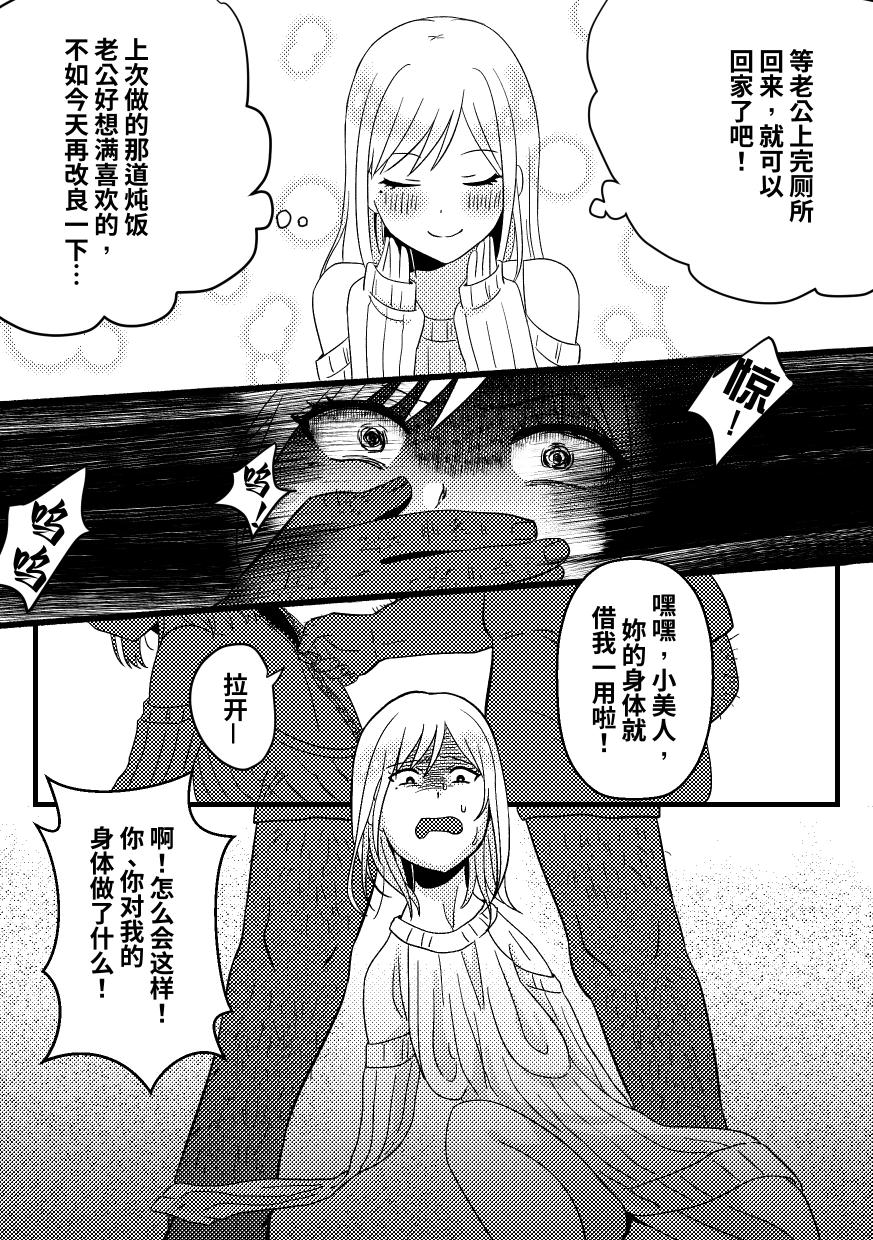 試讀預覽 2