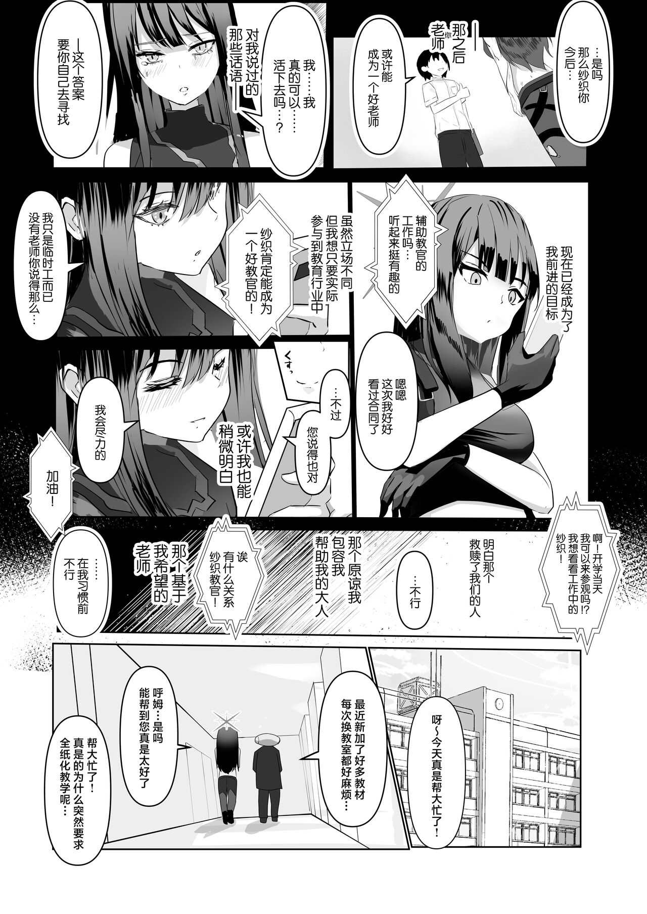 試讀預覽 4
