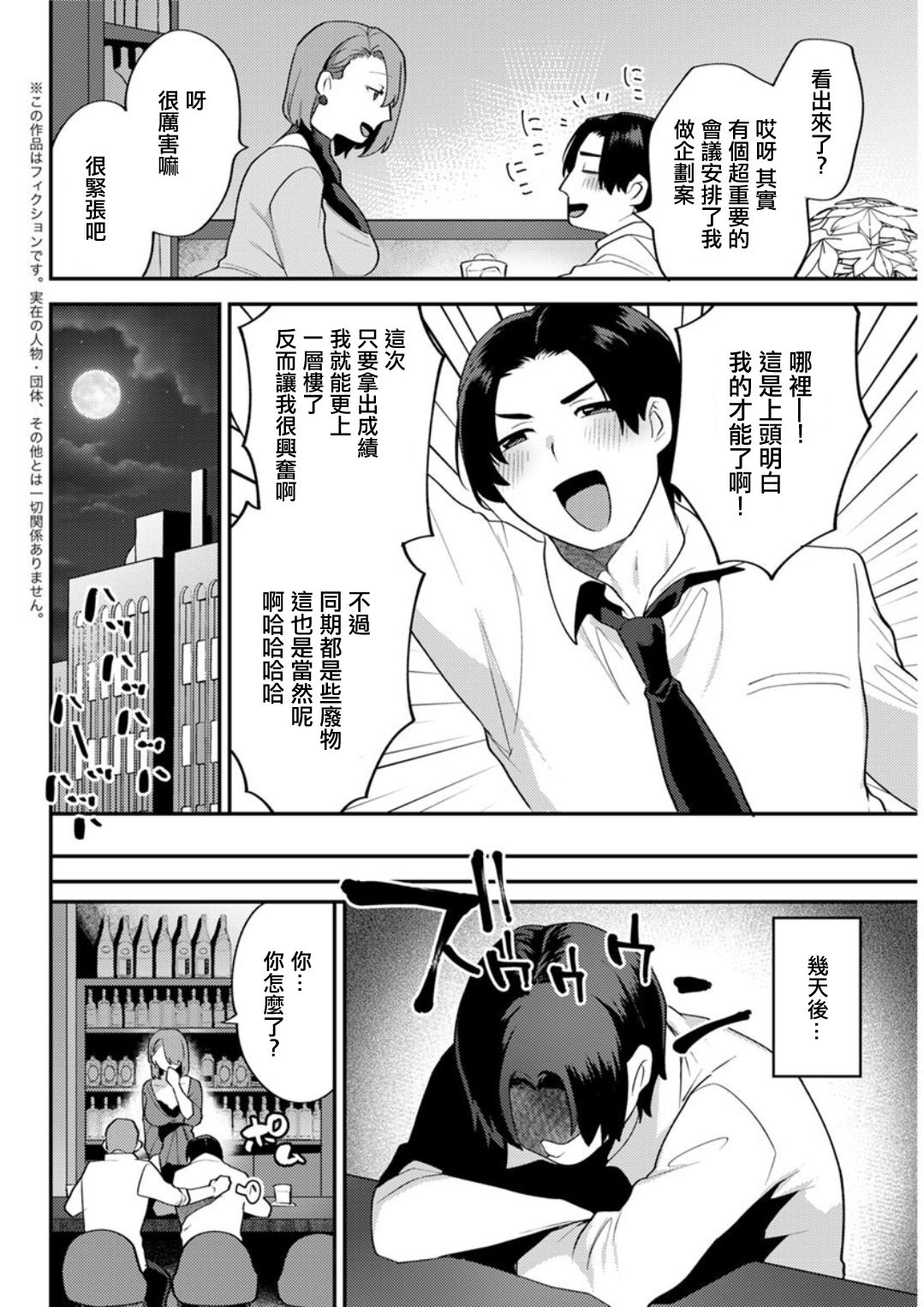 試讀預覽 2