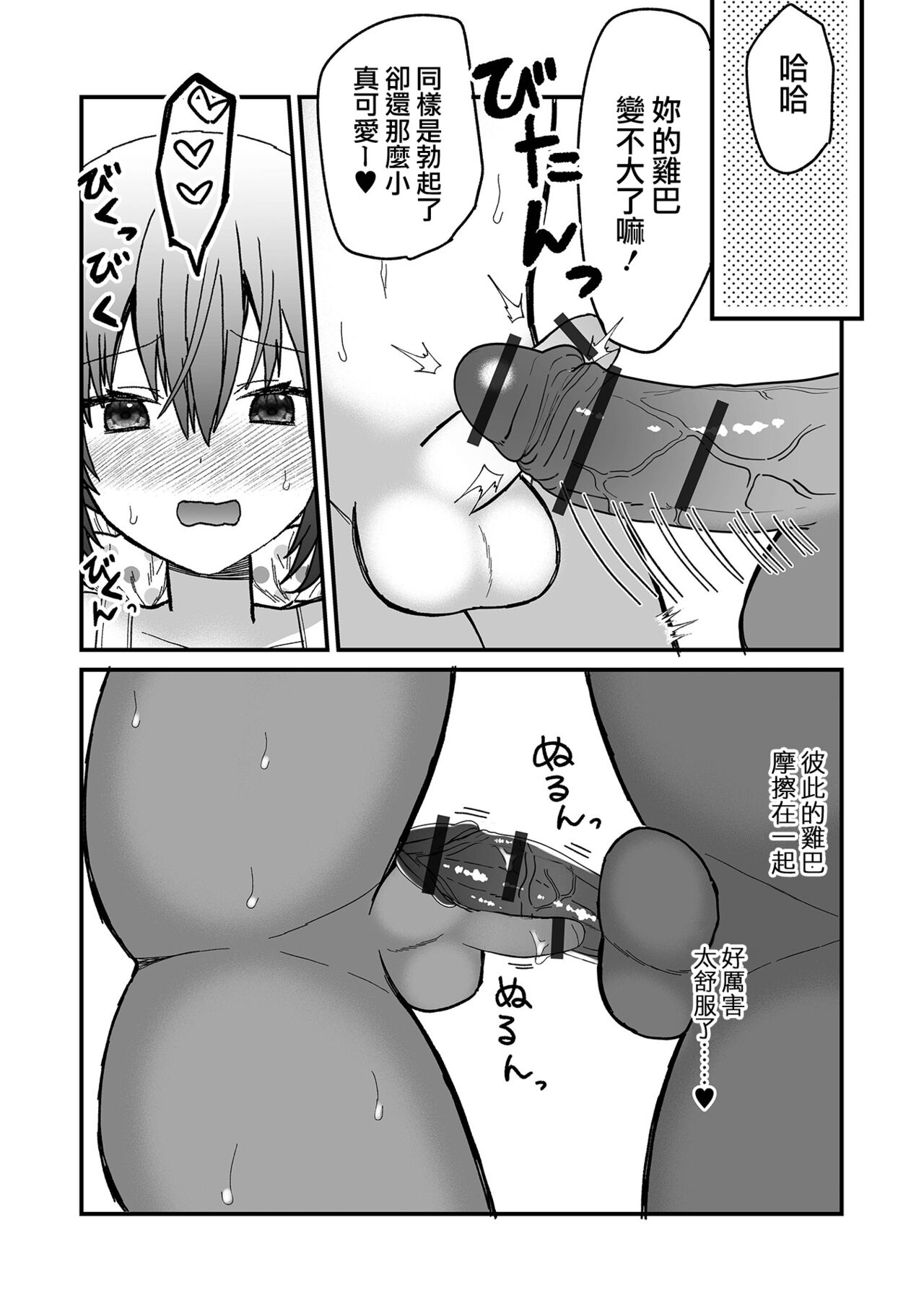 试读预览 6