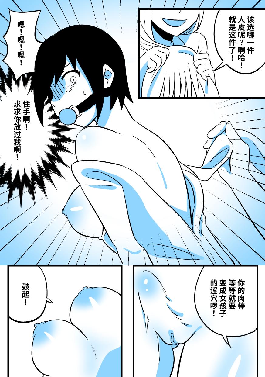 試讀預覽 6