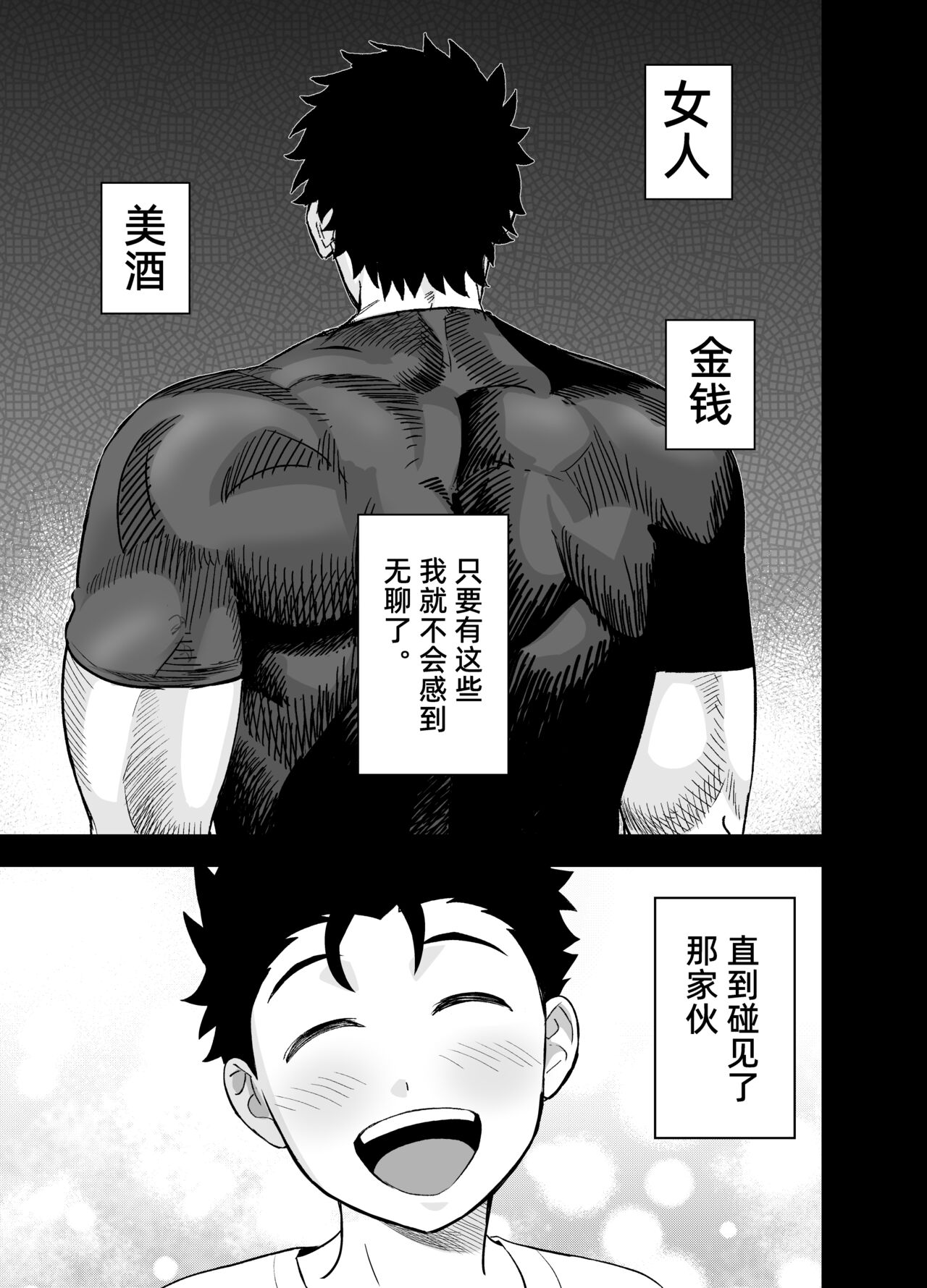 試讀預覽 2