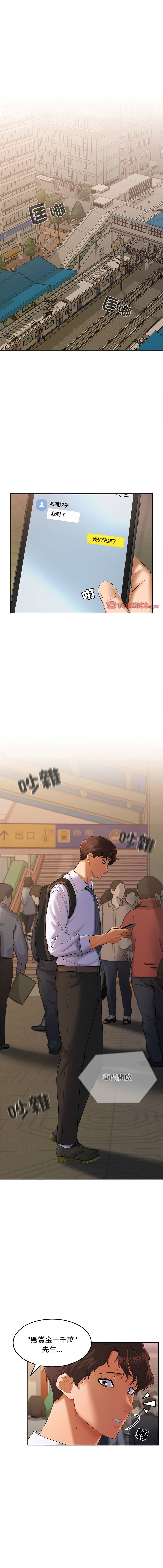 试读预览 3