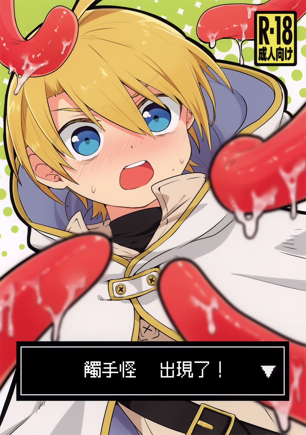 Preview 1