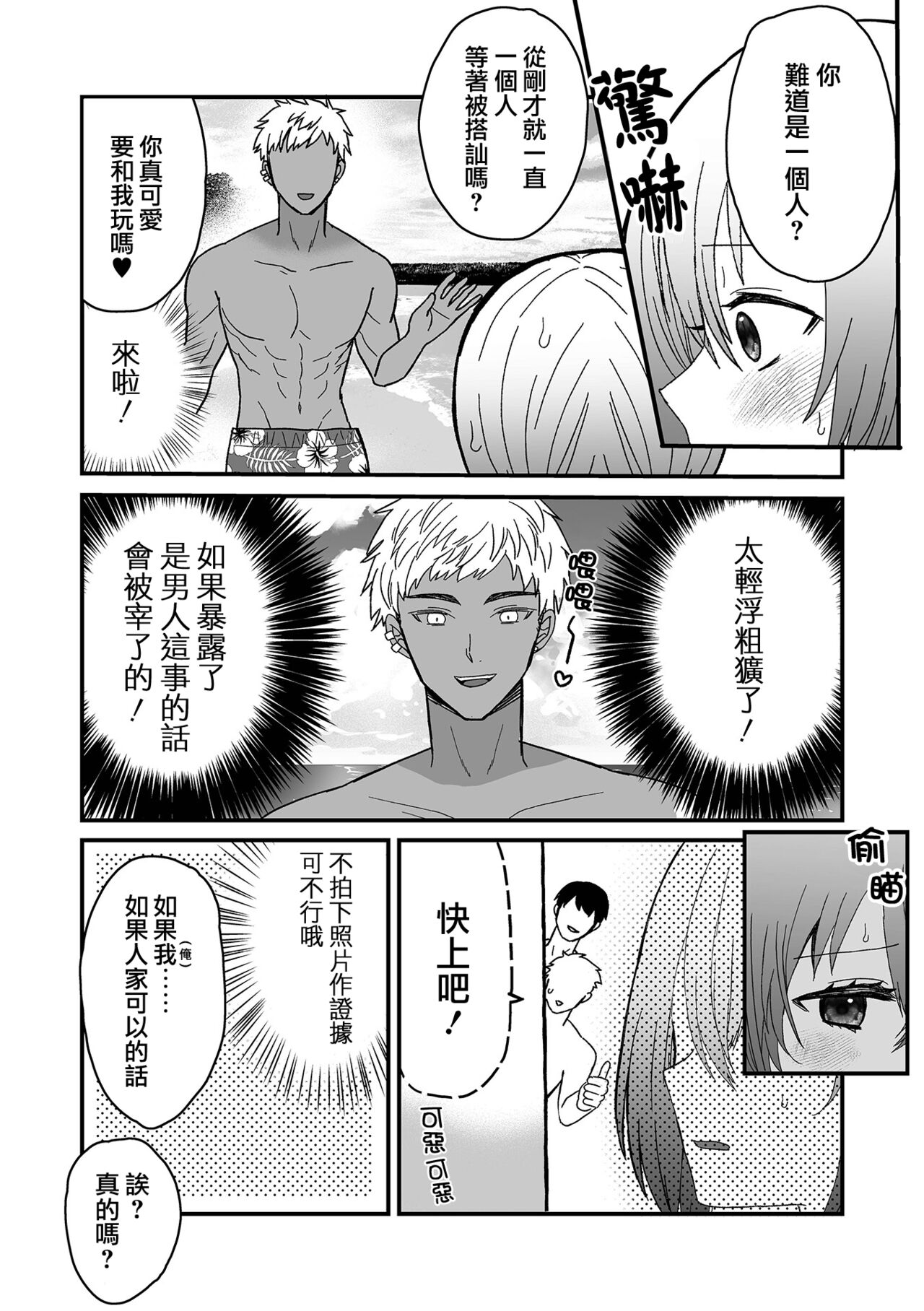 試讀預覽 3