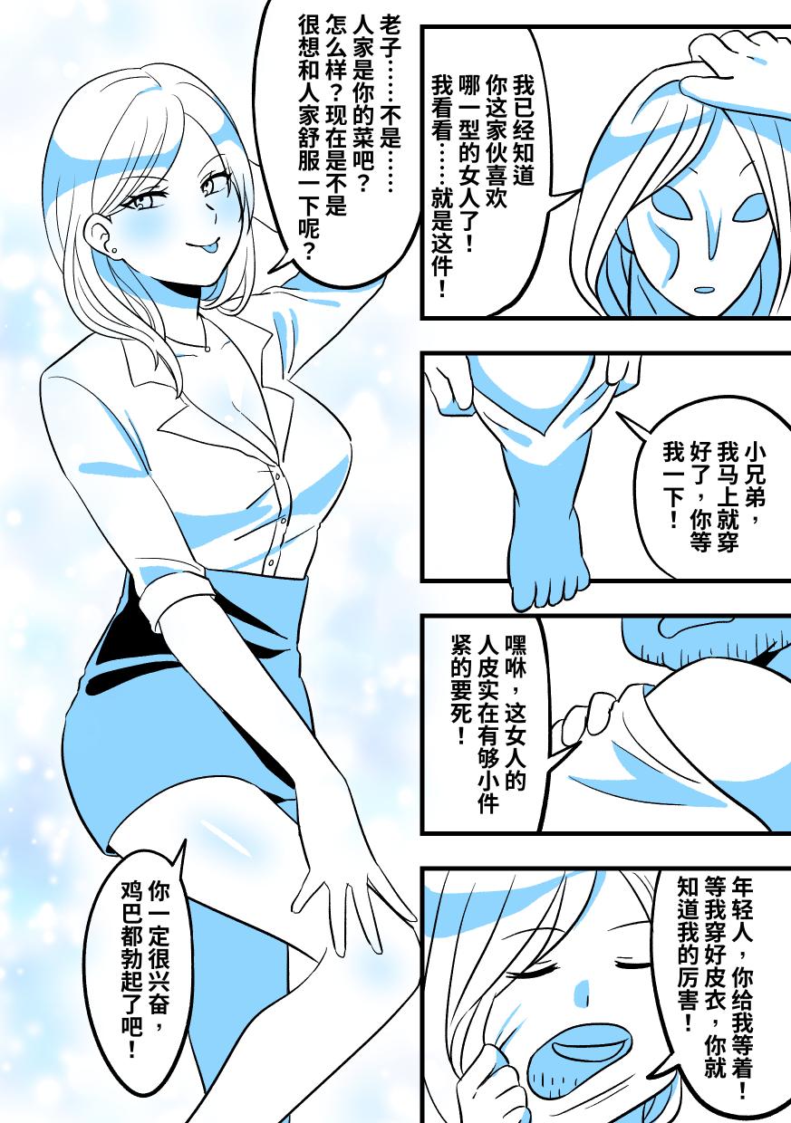 Preview 3