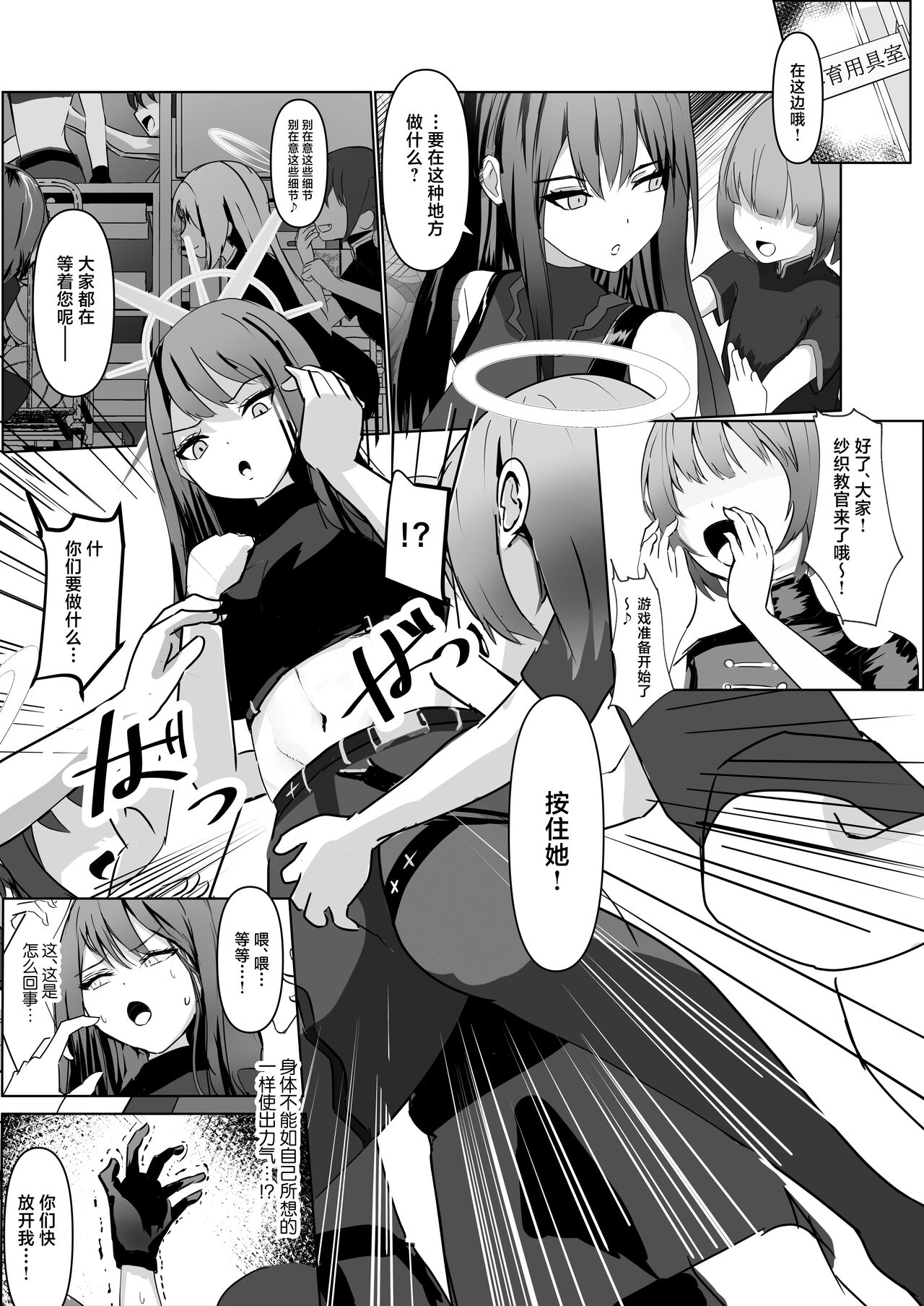 試讀預覽 6