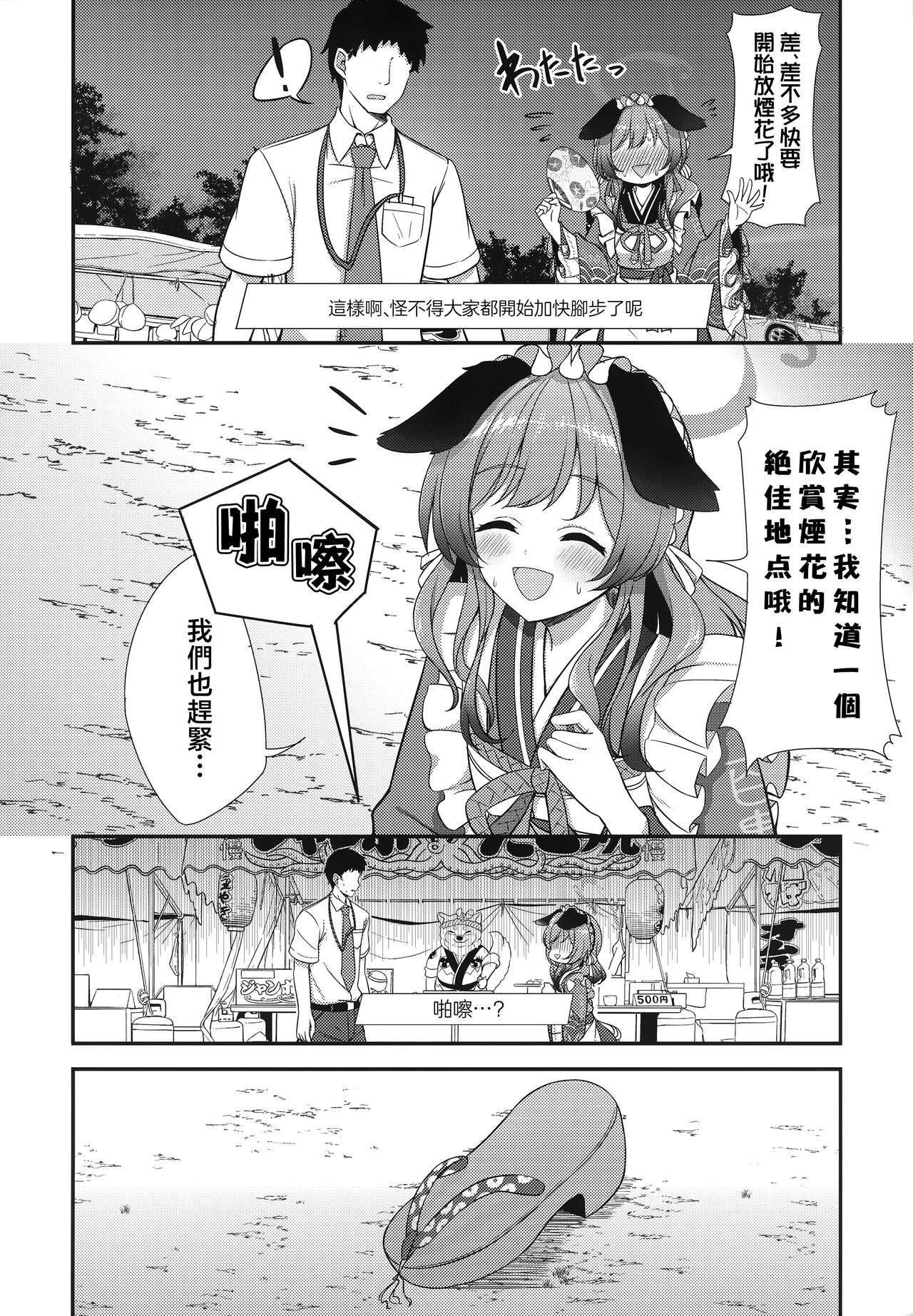 試讀預覽 6