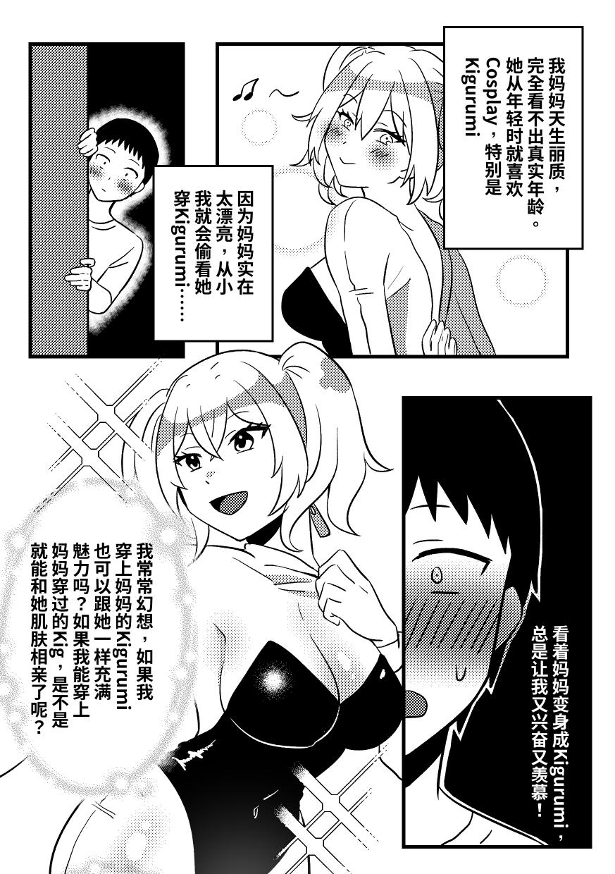 試讀預覽 3