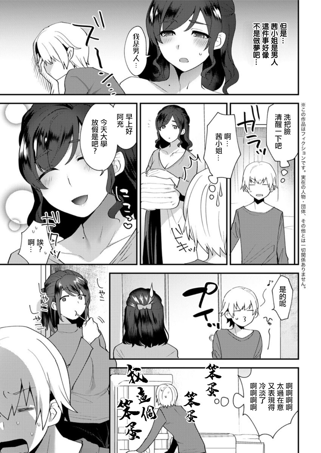 試讀預覽 3