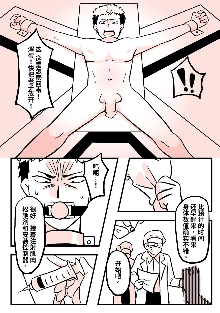 試讀預覽 3