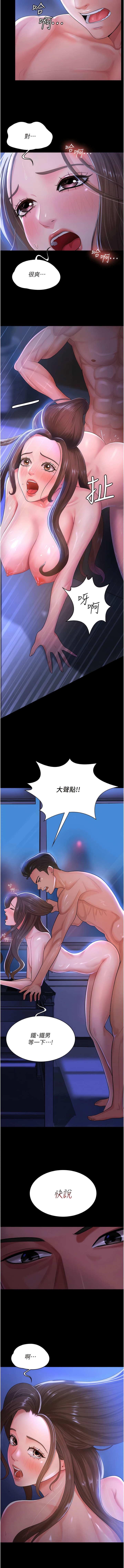 試讀預覽 6