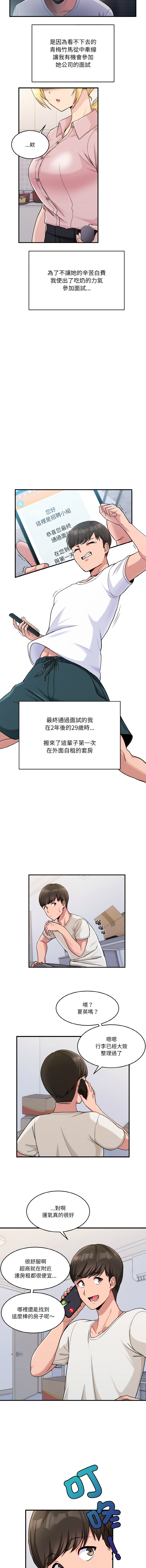 试读预览 4