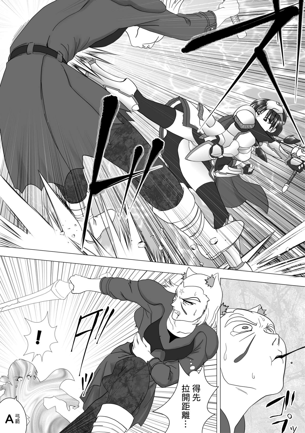 Preview 3