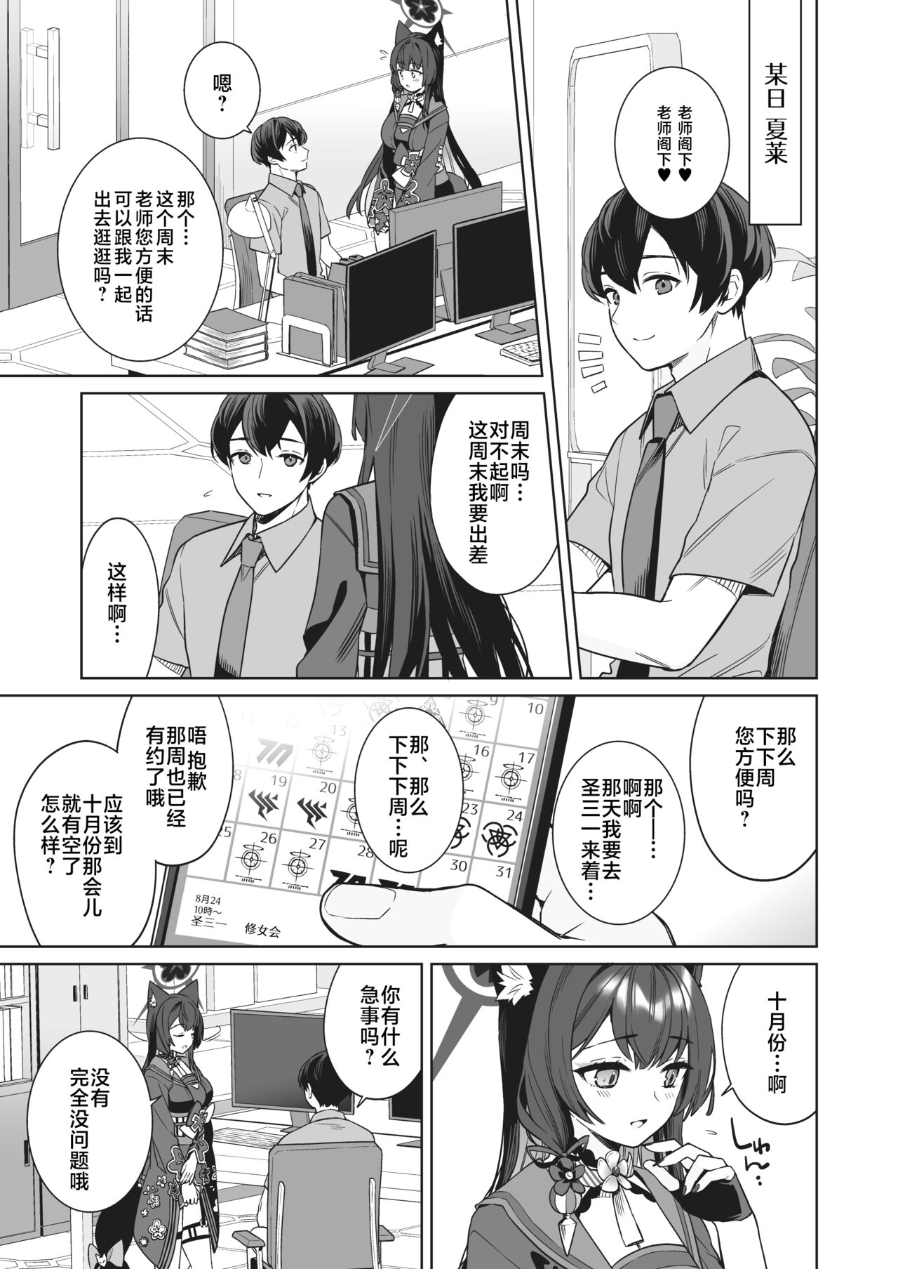 試讀預覽 4