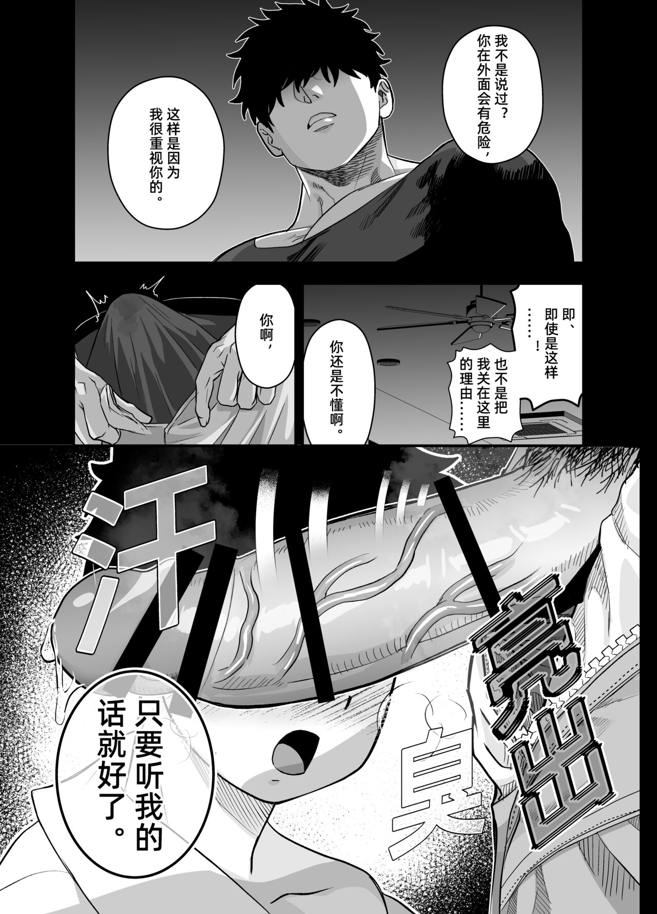 試讀預覽 6
