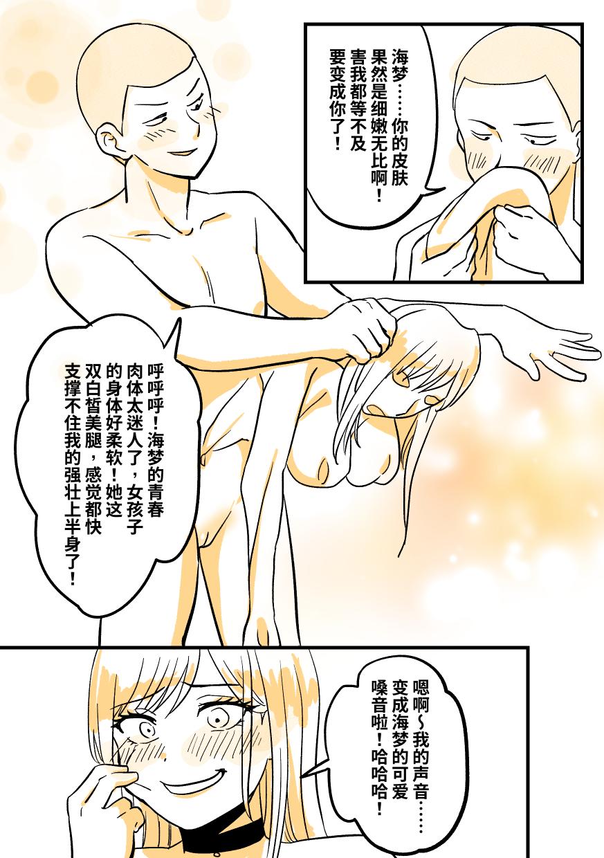 试读预览 2