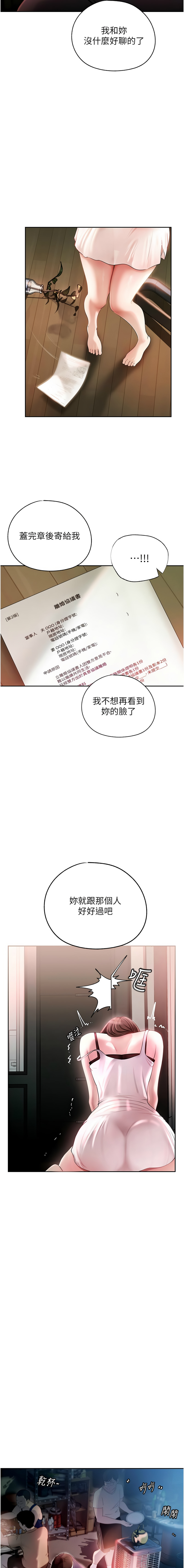 試讀預覽 5