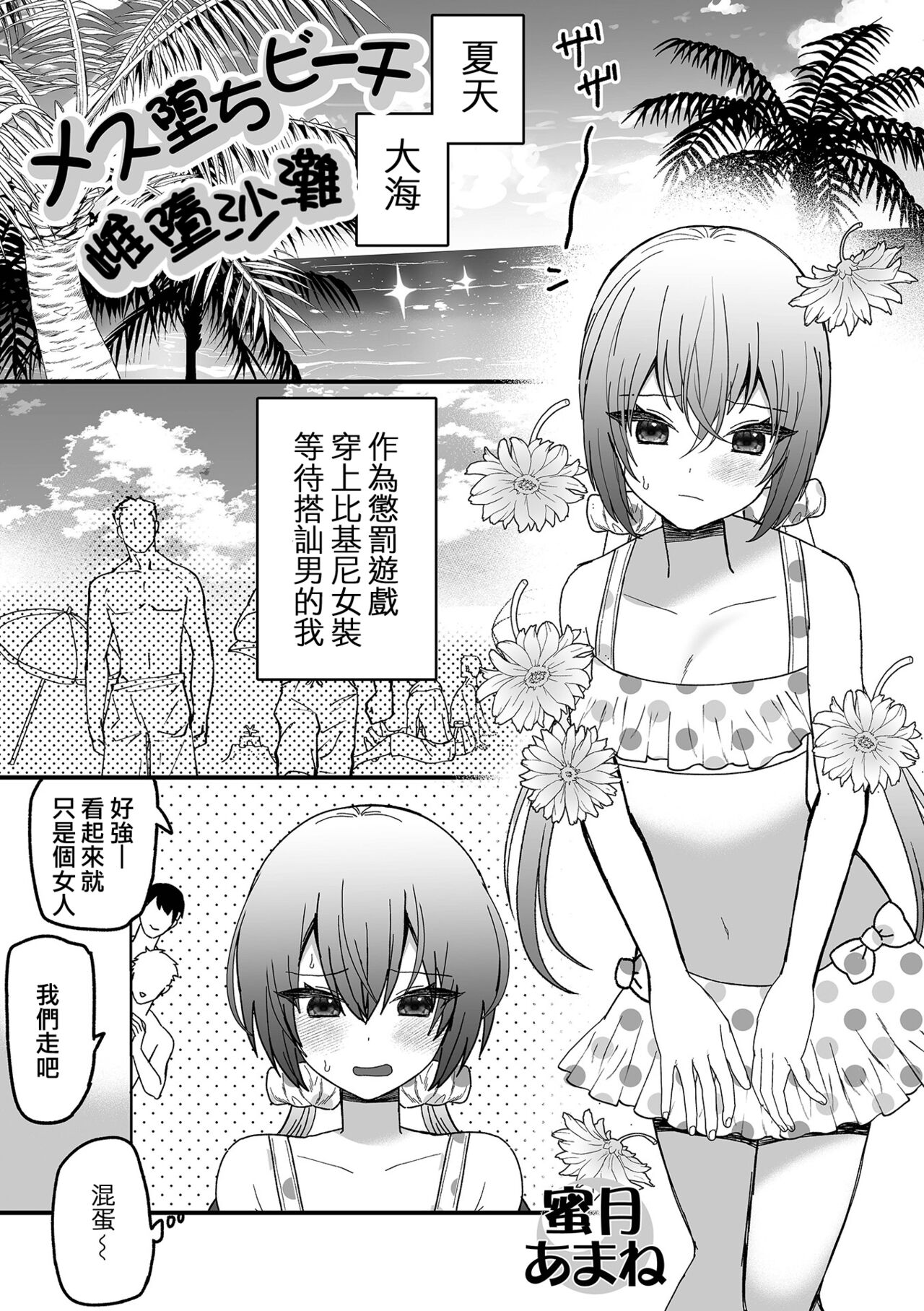 試讀預覽 2