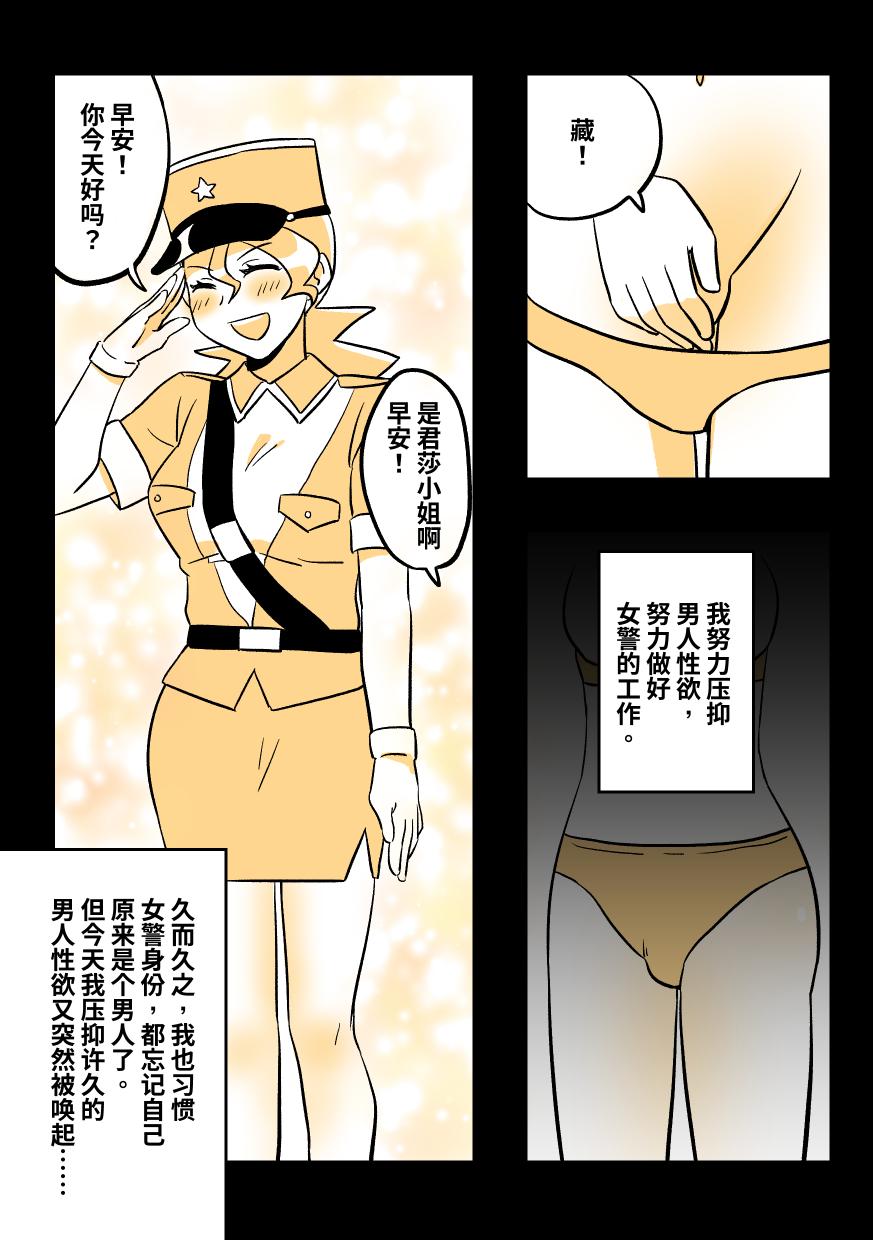 Preview 6
