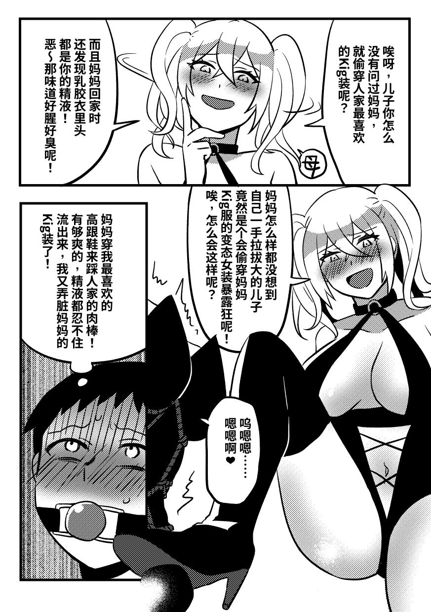Preview 3