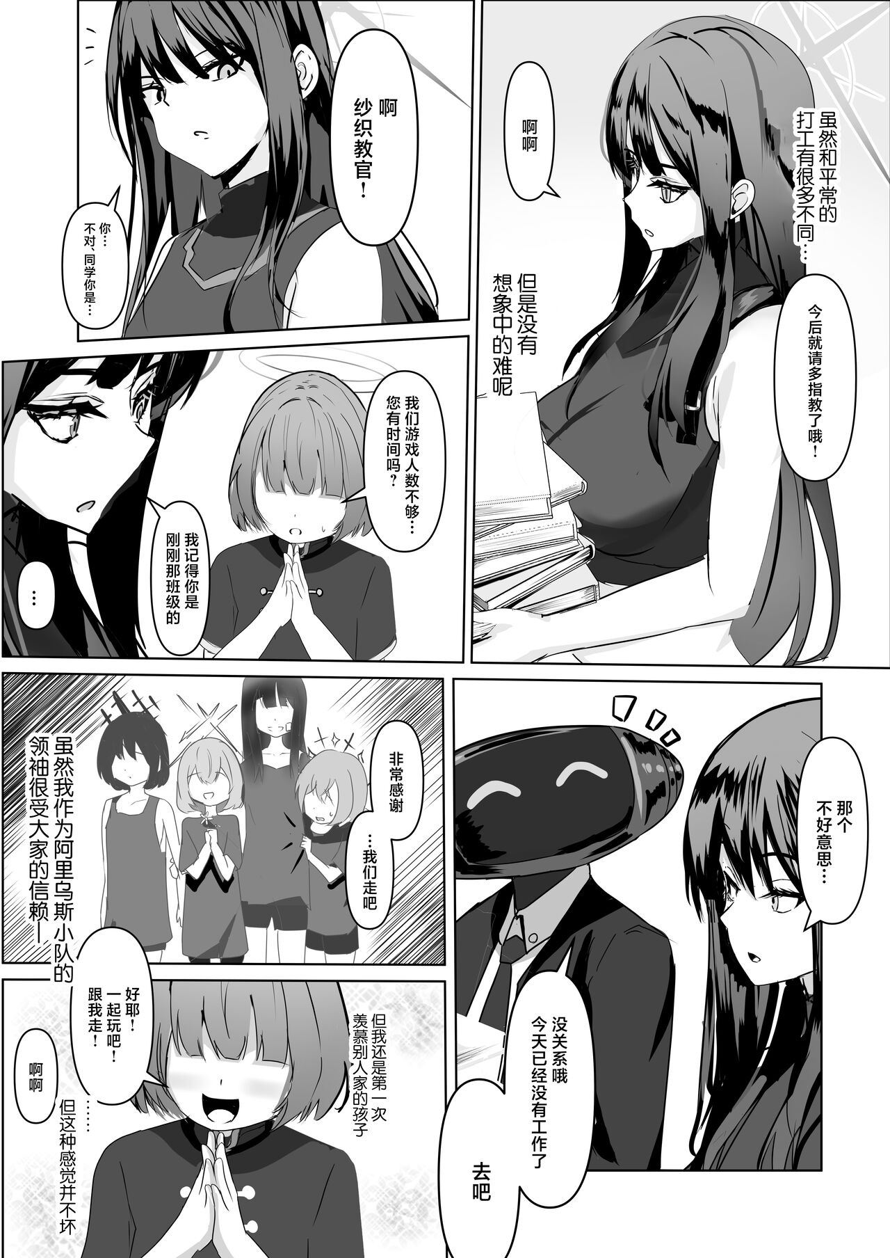 試讀預覽 5