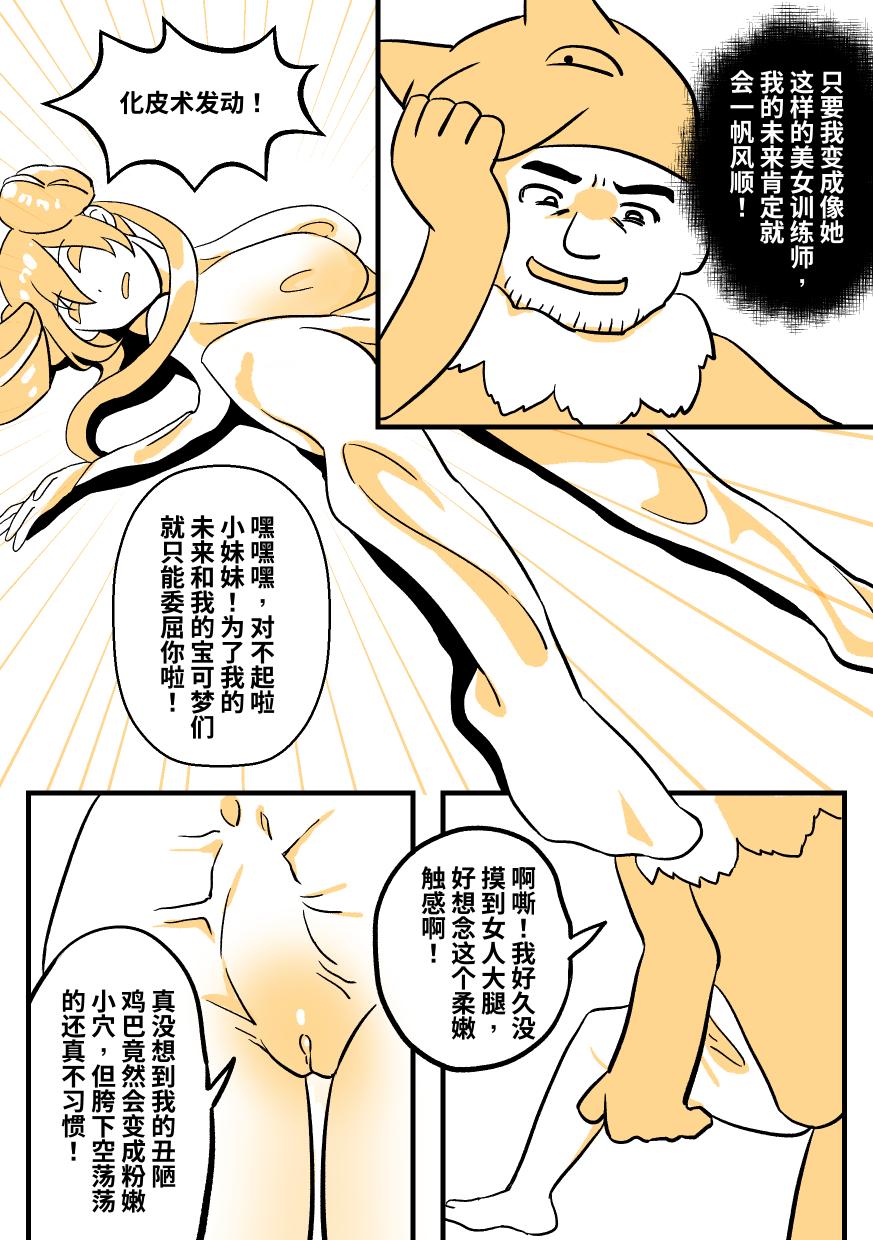 試讀預覽 4