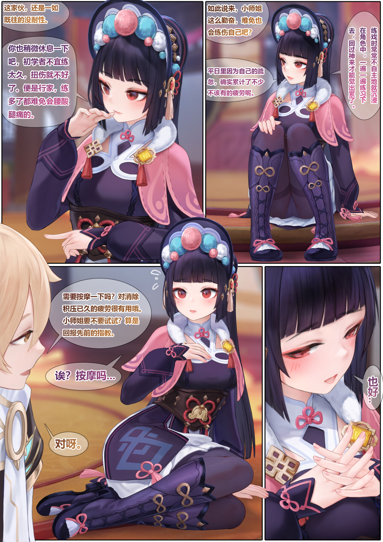 試讀預覽 3