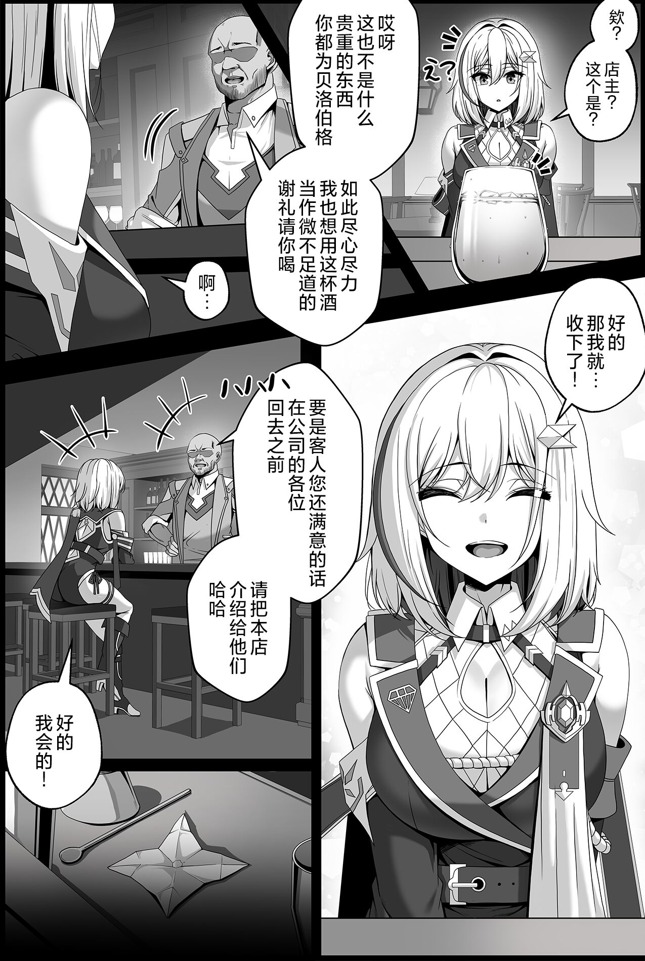Preview 3