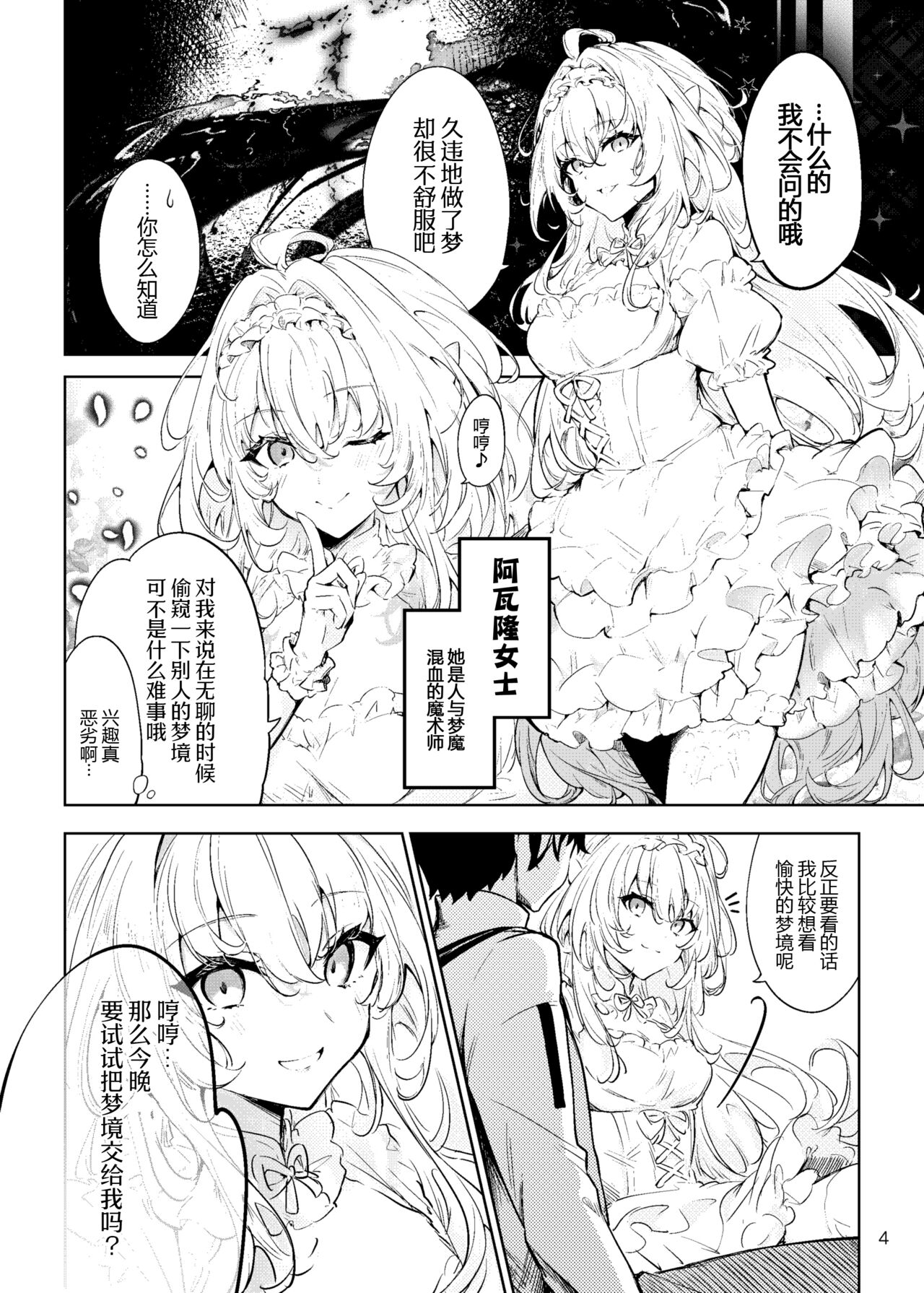 試讀預覽 4