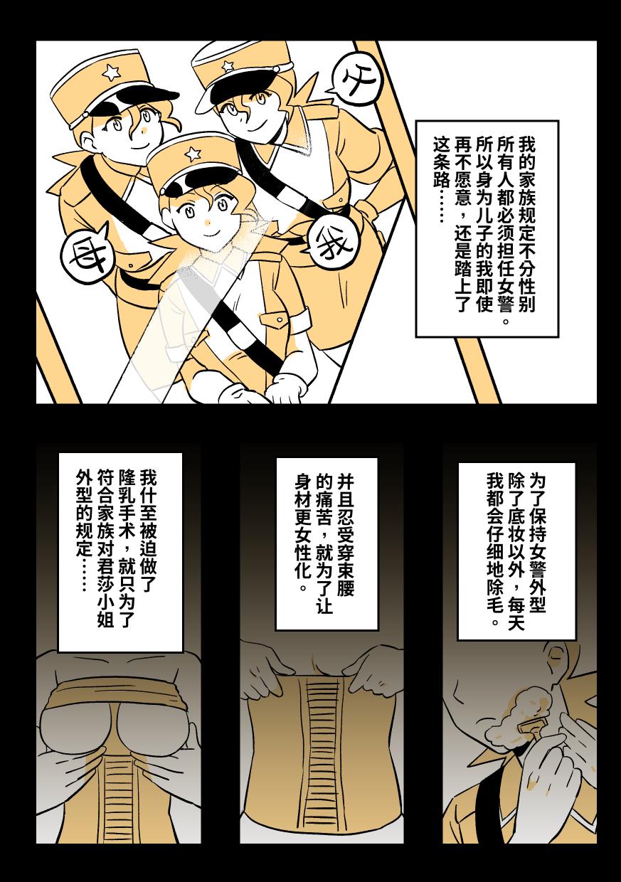 試讀預覽 5