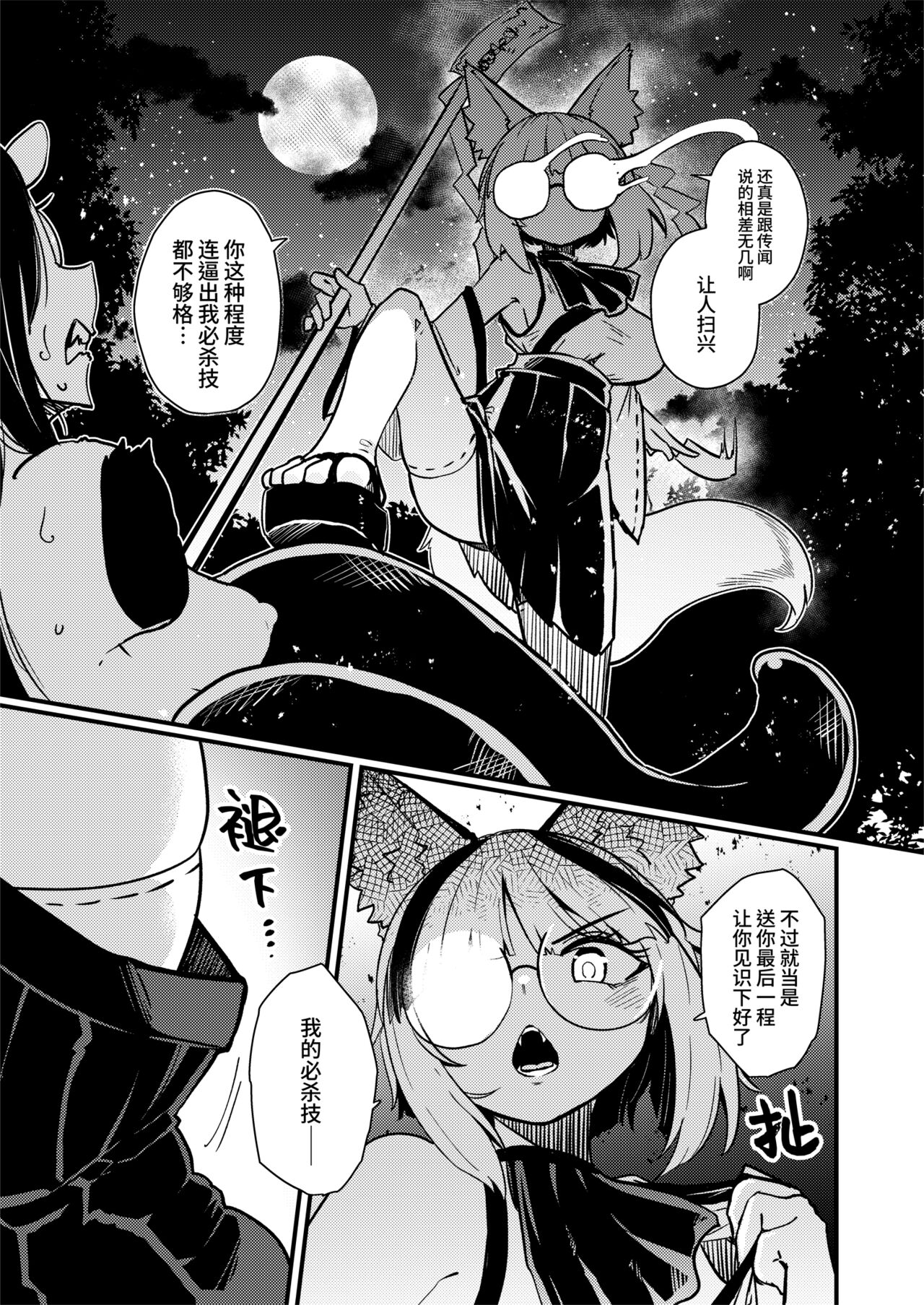 Preview 6