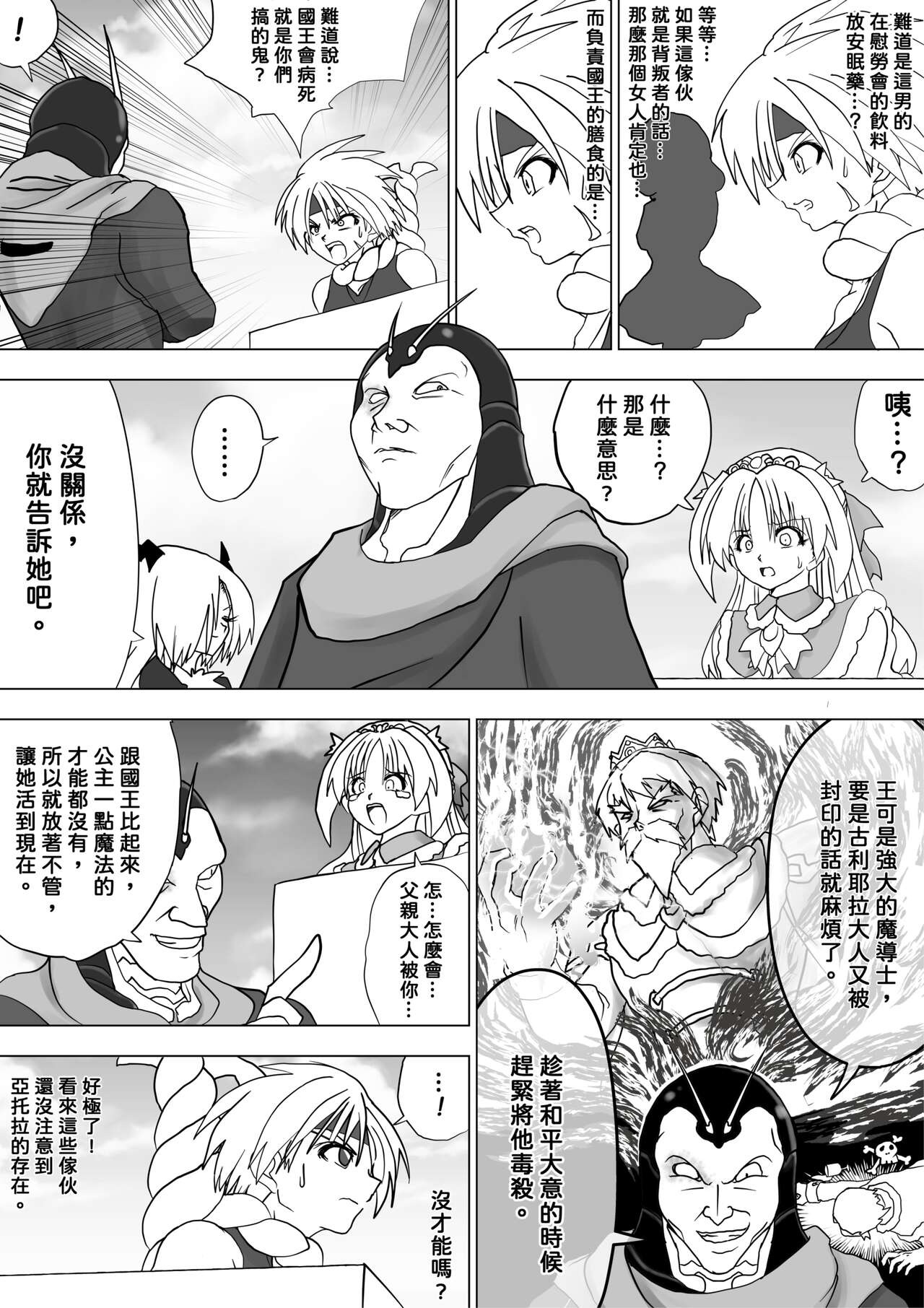 Preview 4