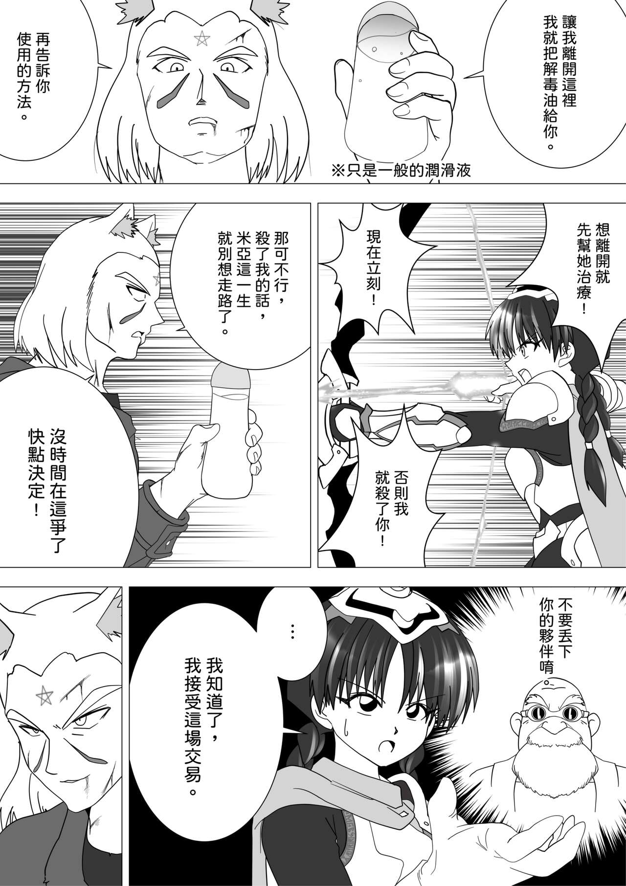試讀預覽 6