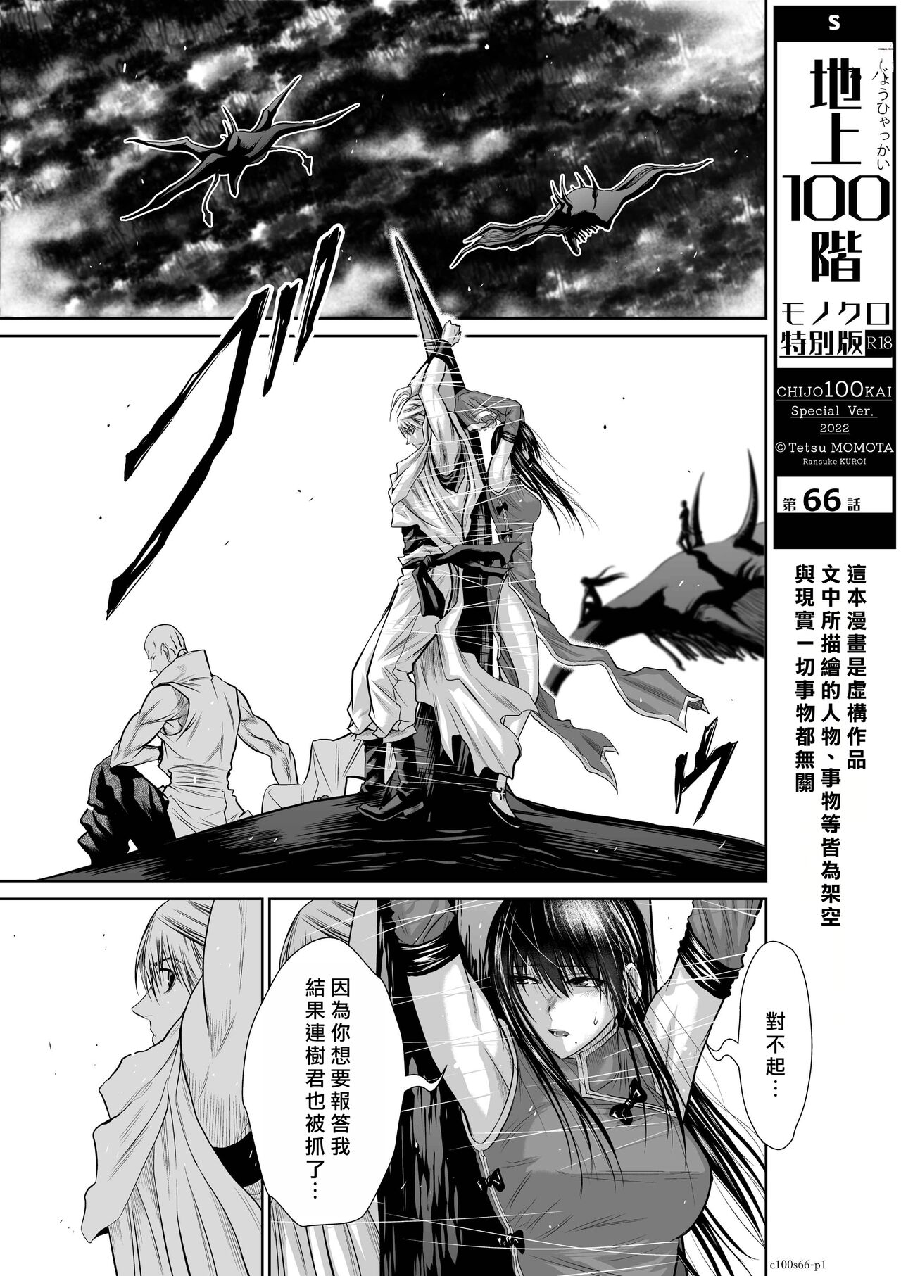 试读预览 2