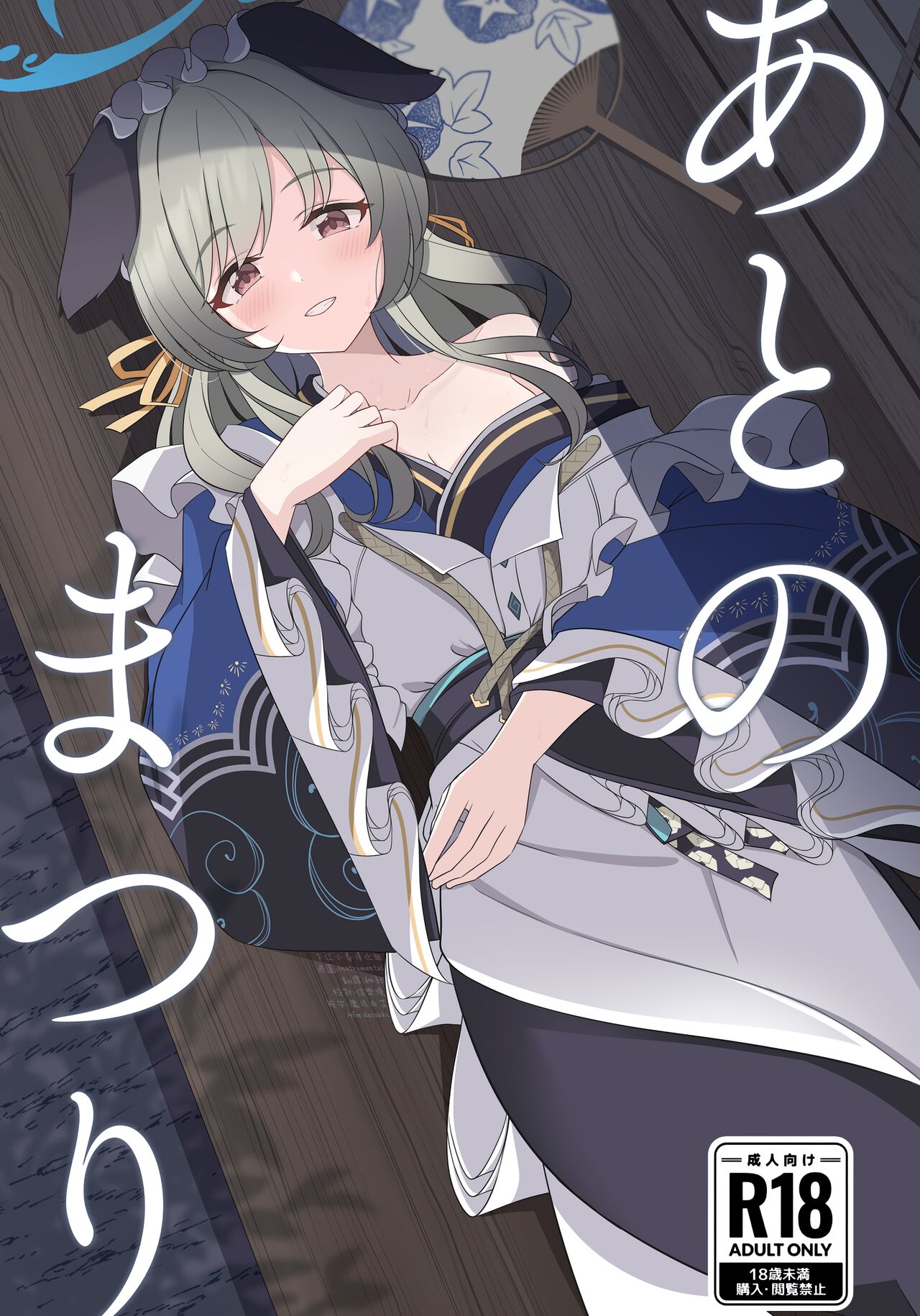 Preview 1