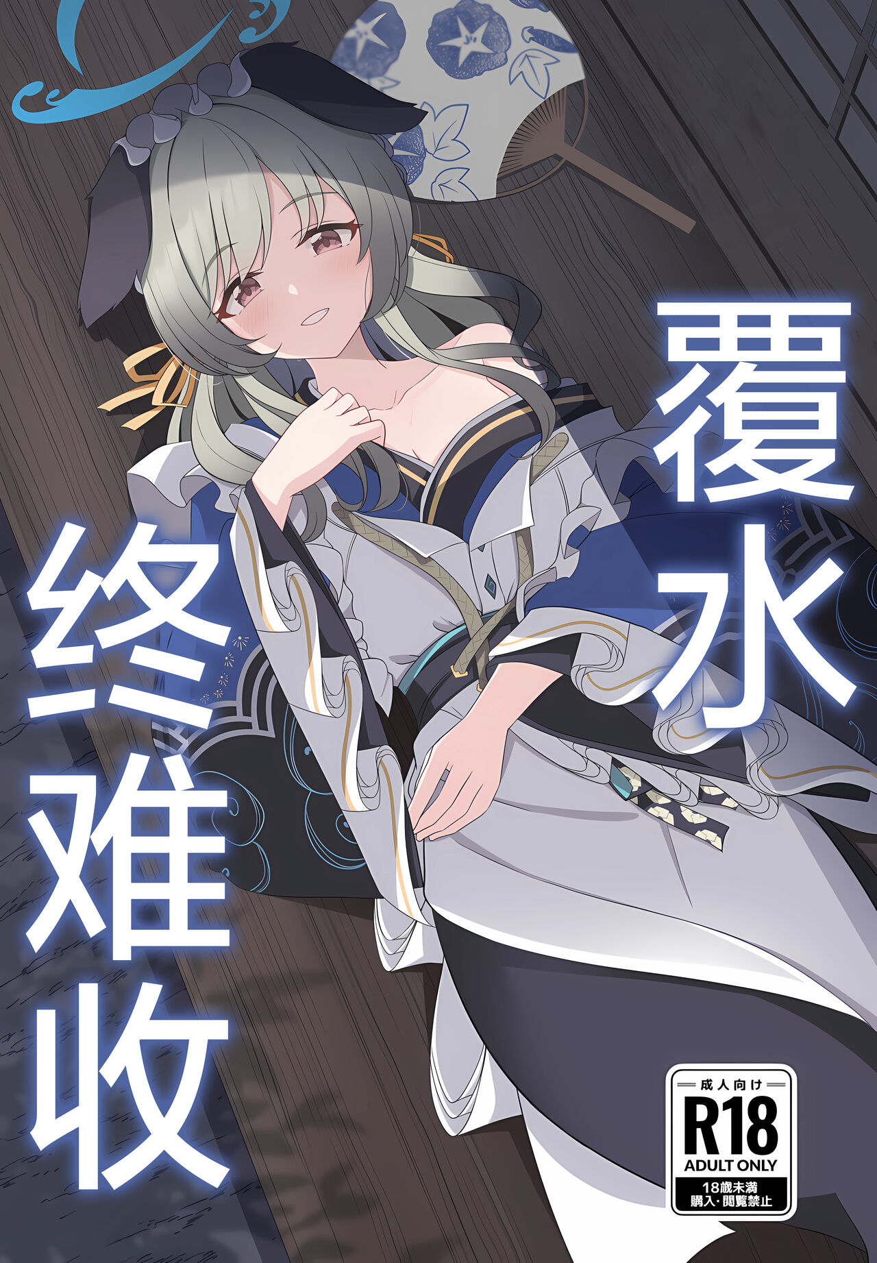 Preview 2