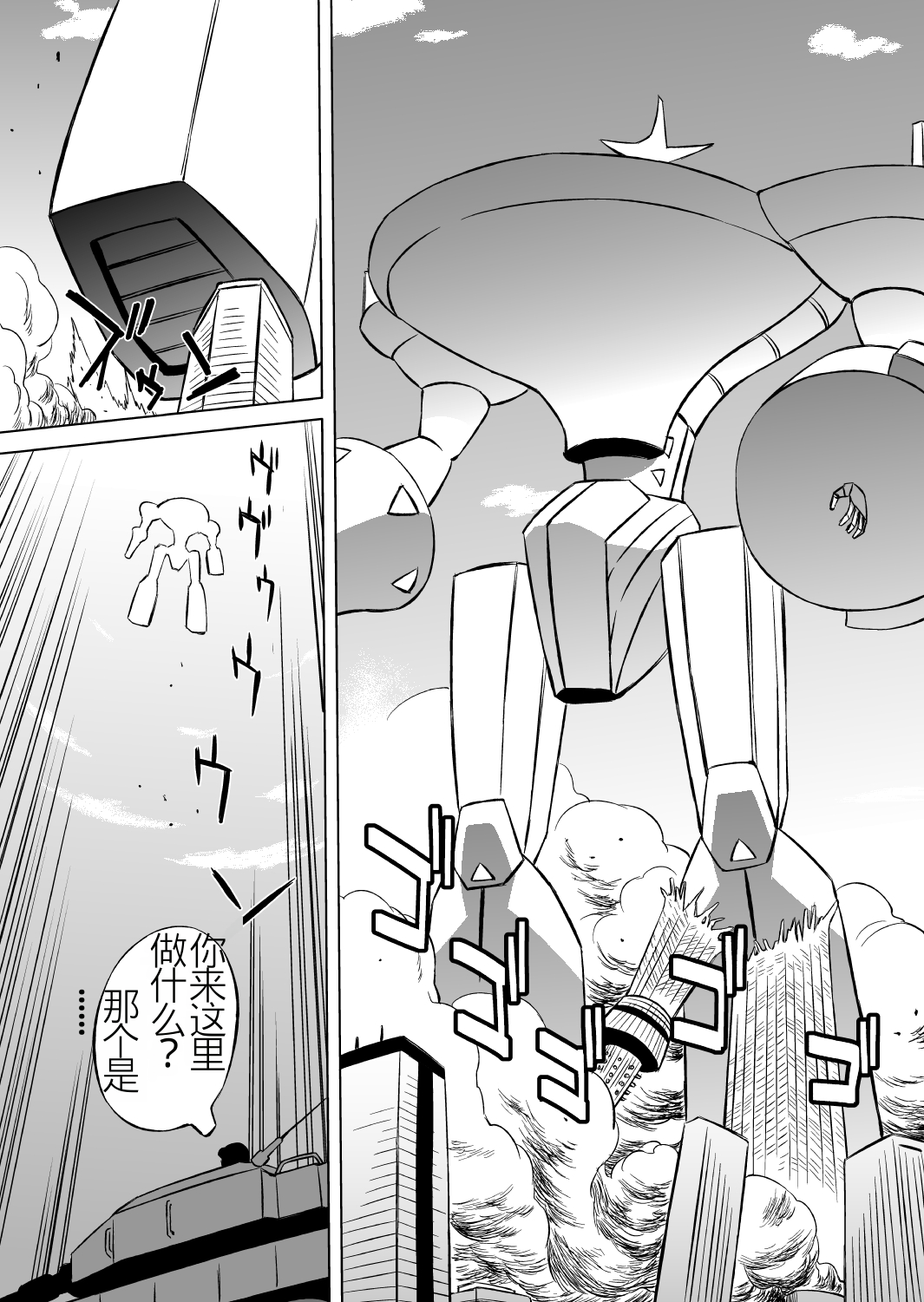 Preview 6