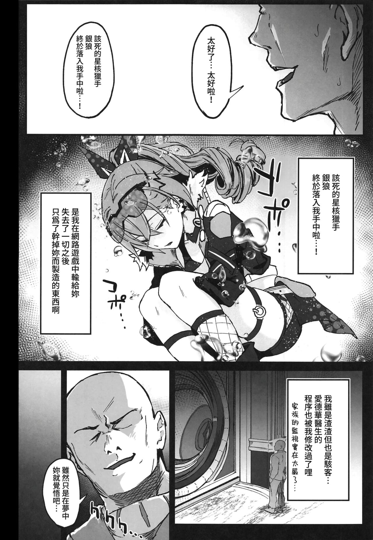 試讀預覽 5