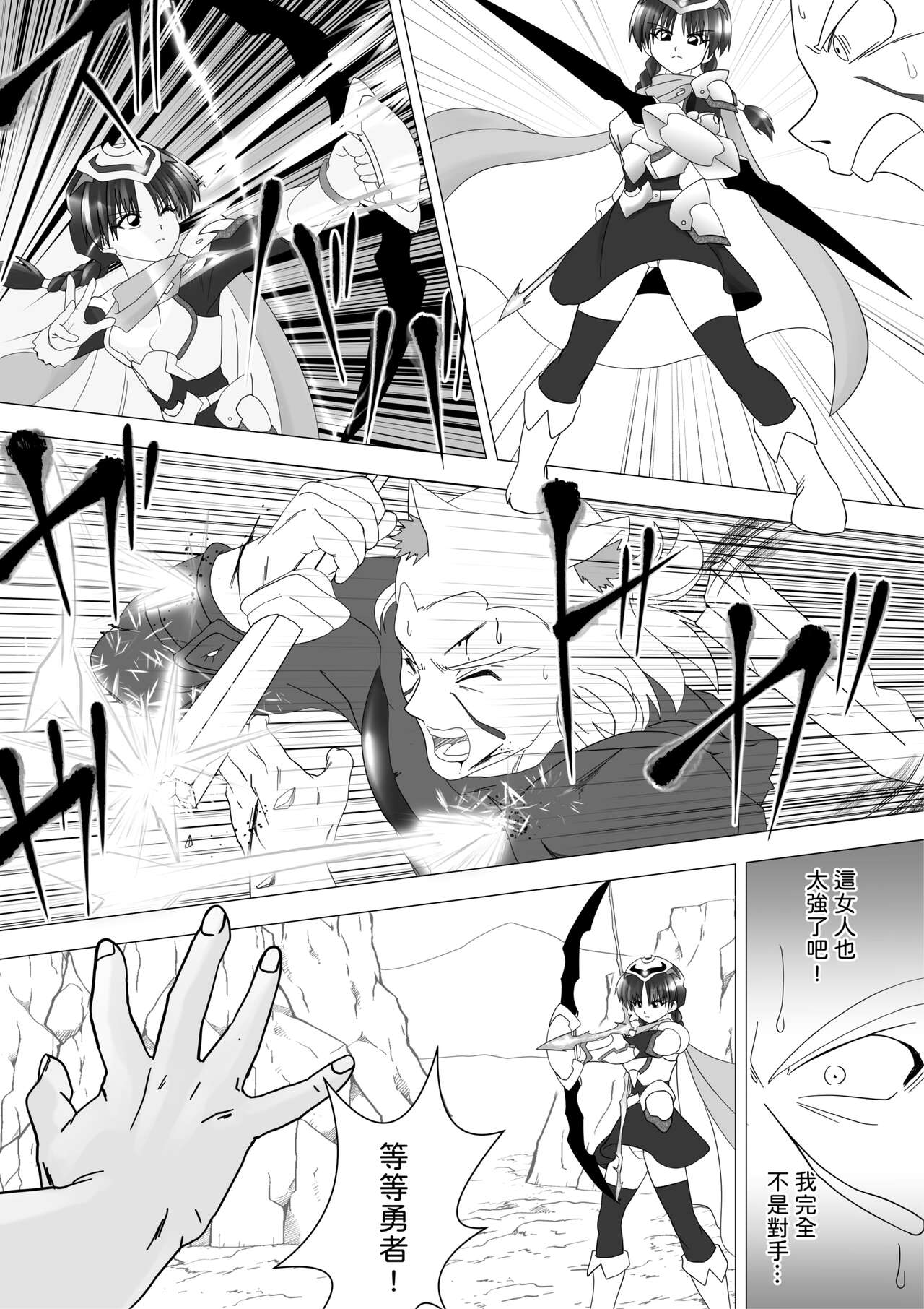 Preview 4