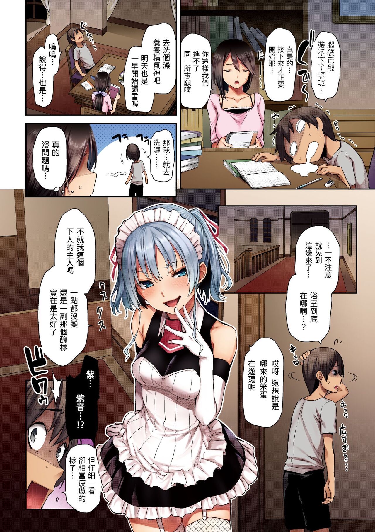 試讀預覽 6