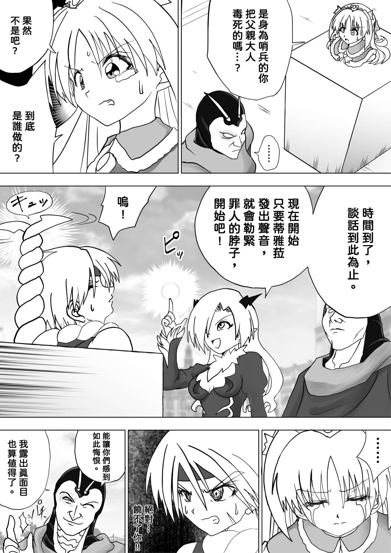 試讀預覽 5