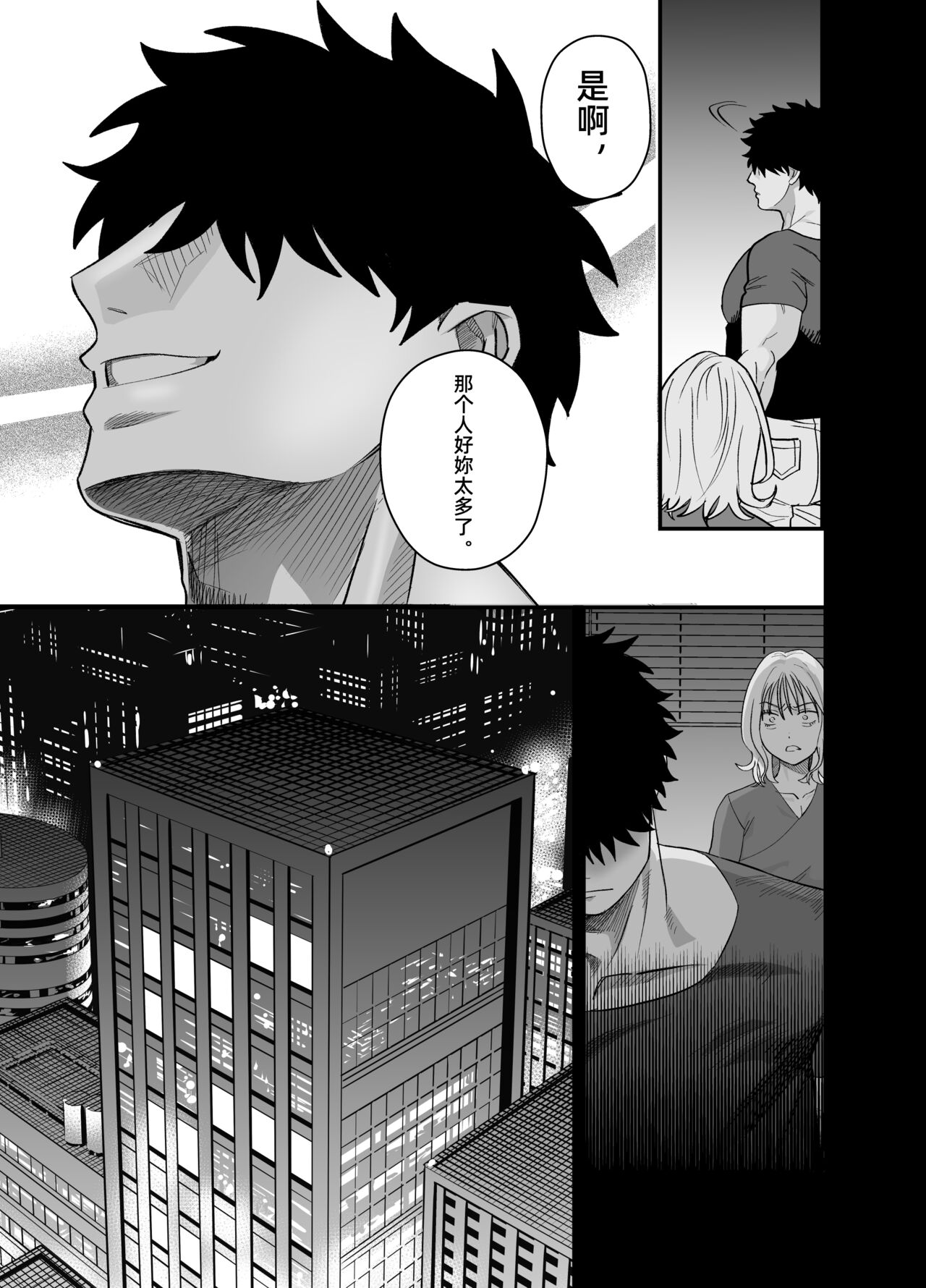 Preview 4