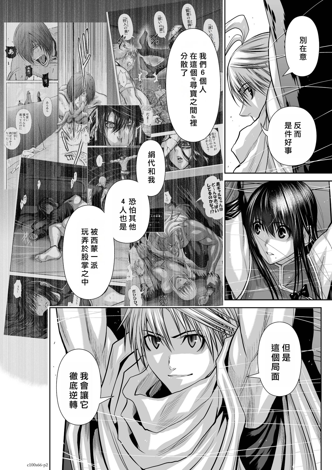 试读预览 3